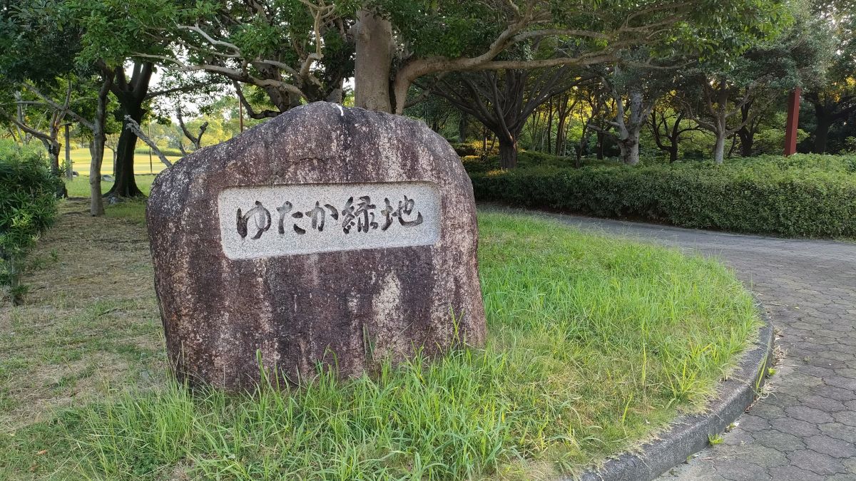 石碑